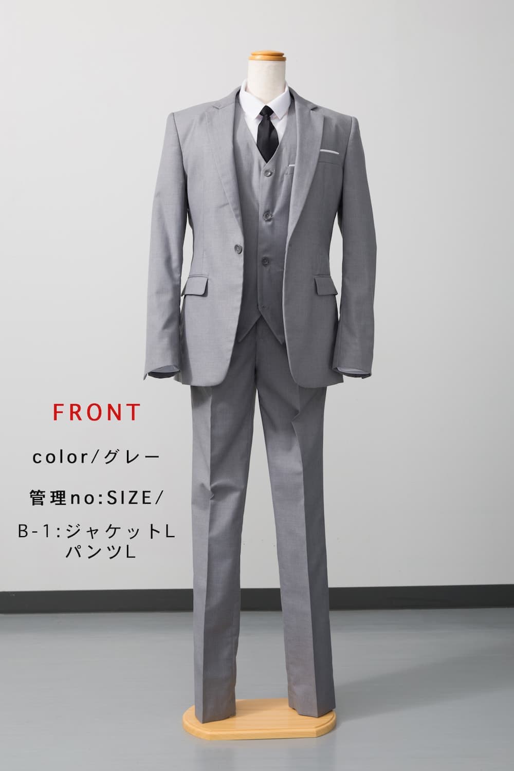 ライトグレータキシード