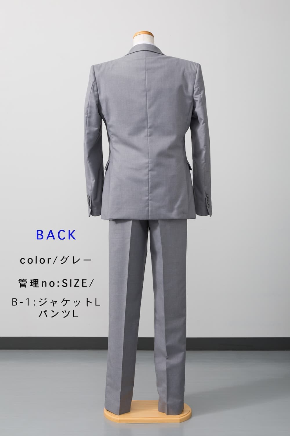 ライトグレータキシード