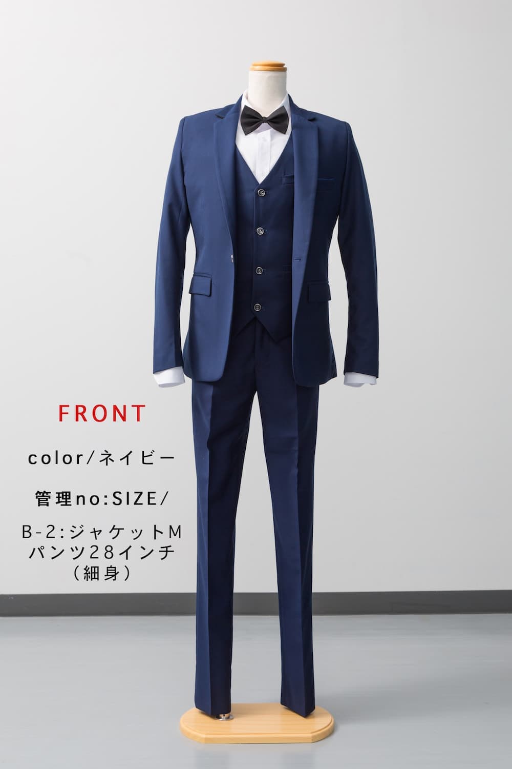 ネイビータキシード