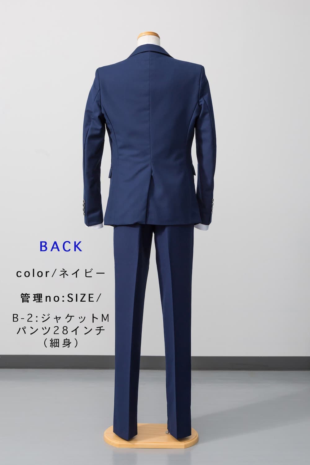 ネイビータキシード