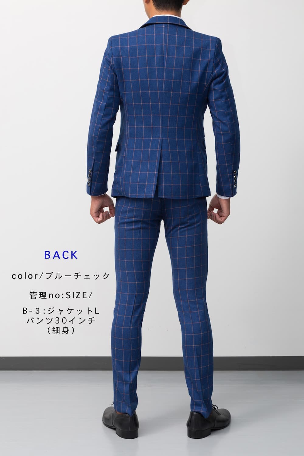 ブルーチェックタキシード