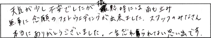 アンケート
